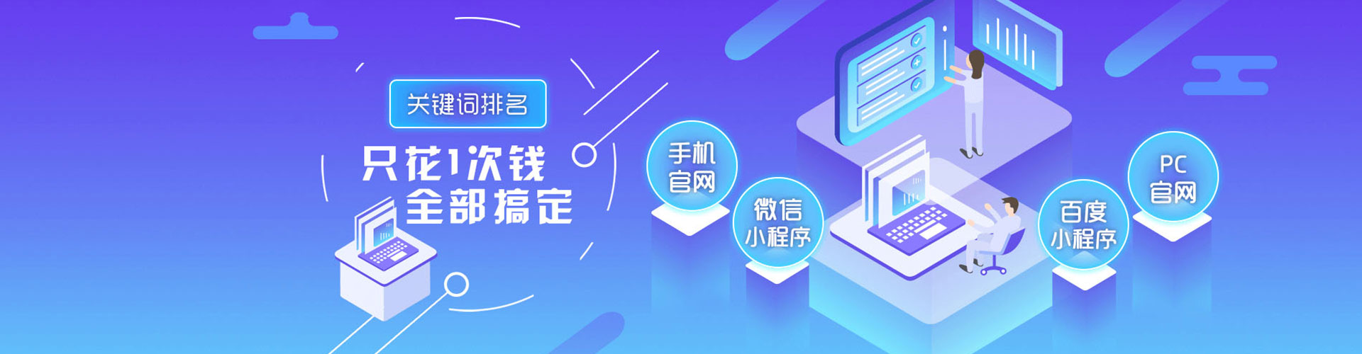 乌拉特中旗信息流优化